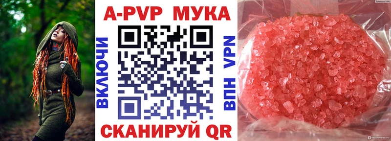 Купить закладку Героин  Псилоцибиновые грибы  МАРИХУАНА  МЕФ  Cocaine  Валуйки