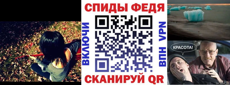 Купить закладки  Валуйки  Амфетамин Premium 