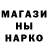Метадон methadone Shizo Shiz