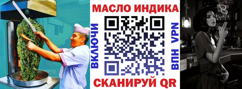 Печенье с ТГК конопля  Купить  Валуйки 
