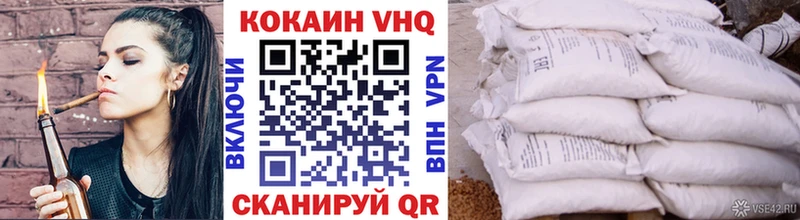 Купить  Валуйки  Кокаин 97% 
