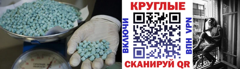ЭКСТАЗИ Cube  Купить  Валуйки 