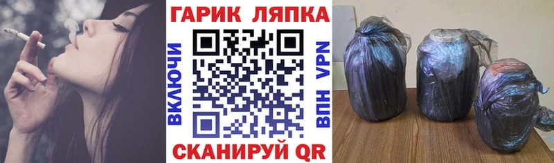 Купить закладки  Валуйки  ГАШ 40% ТГК 