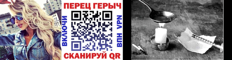 ГЕРОИН Афган  Купить где  Валуйки 