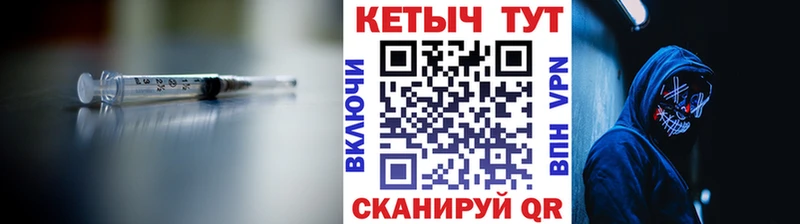 Купить закладки  Валуйки  КЕТАМИН ketamine 