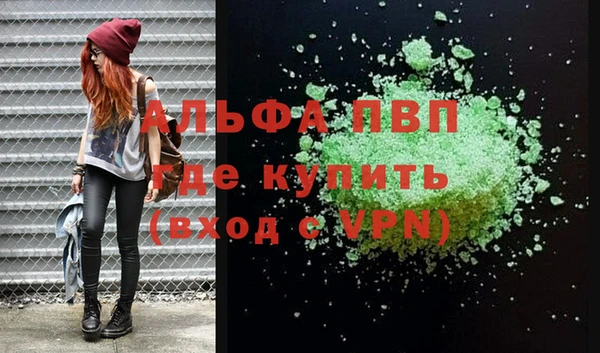 марки nbome Рославль