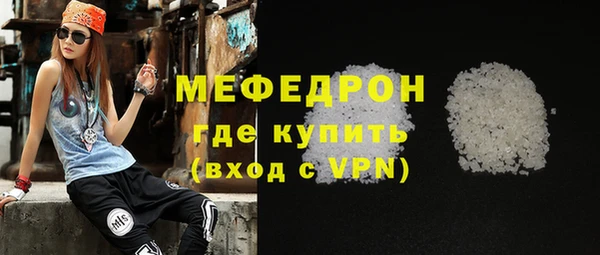 герыч Вяземский