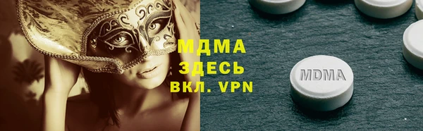 герыч Вяземский
