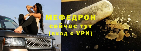 герыч Вяземский