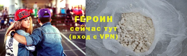 гашишное масло Вязники