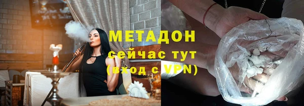 COCAINE Вязьма