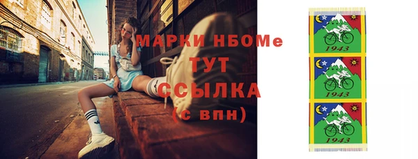 прущая мука Горно-Алтайск