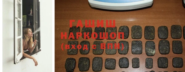 герыч Вяземский