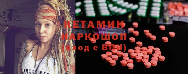 COCAINE Вязьма