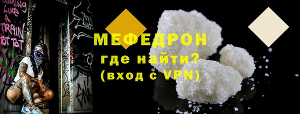 герыч Вяземский