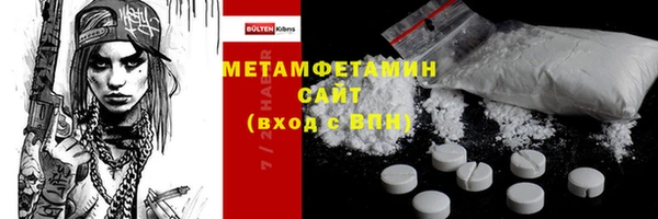 гашишное масло Вязники