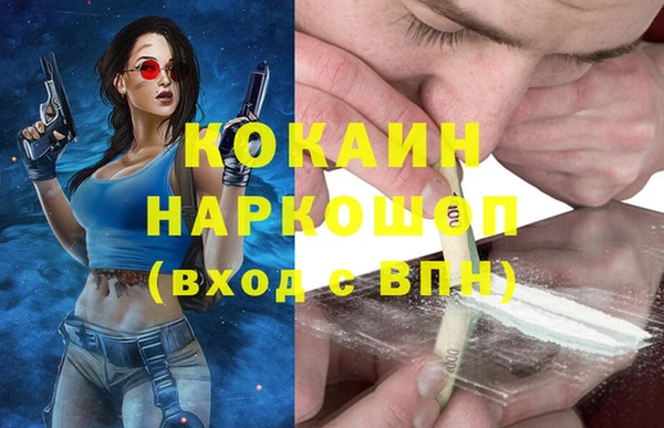 альфа пвп VHQ Ростов