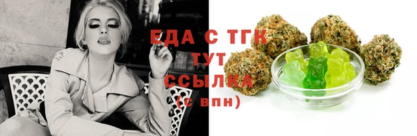 сатива Россошь
