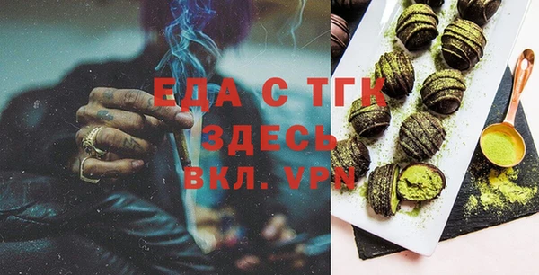 герыч Вяземский