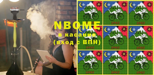 COCAINE Вязьма