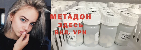 гашишное масло Вязники