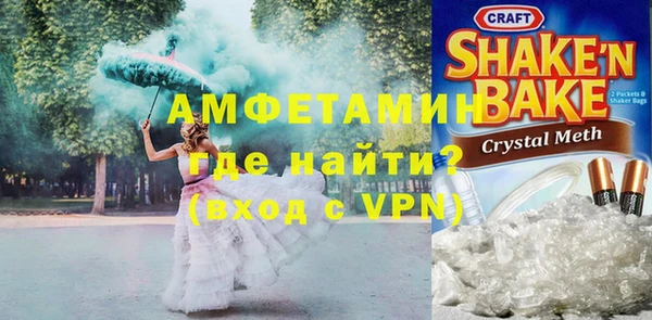 герыч Вяземский