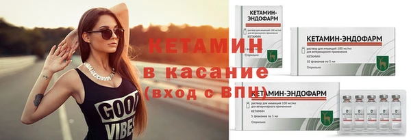 COCAINE Вязьма