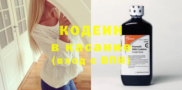 Альфа ПВП Горняк