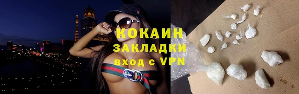 герыч Вяземский