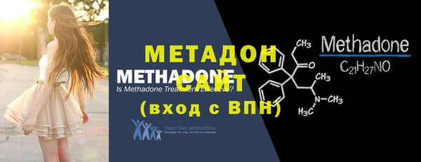 COCAINE Вязьма