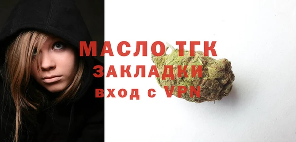 прущая мука Горнозаводск