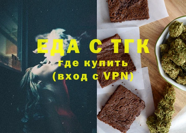 прущая мука Горнозаводск