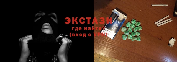 COCAINE Вязьма