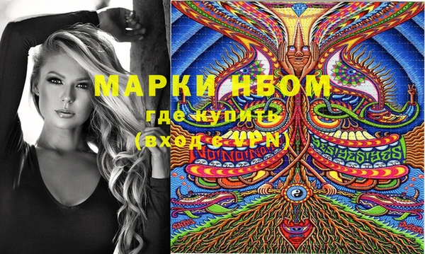 COCAINE Вязьма