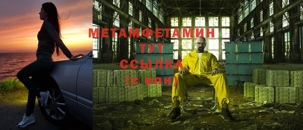 прущая мука Горно-Алтайск