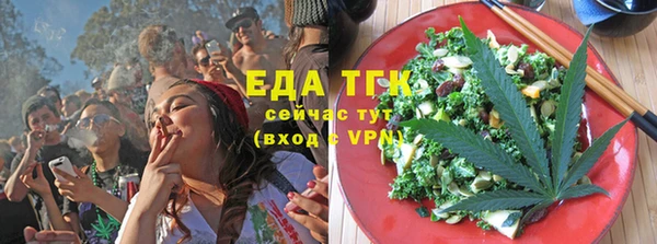 гашишное масло Вязники