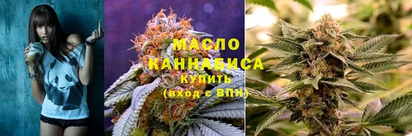 COCAINE Вязьма