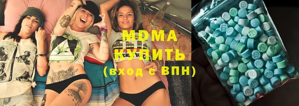 гашишное масло Вязники