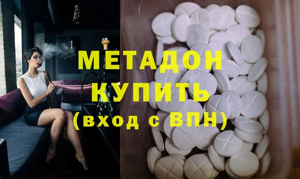 гашишное масло Вязники
