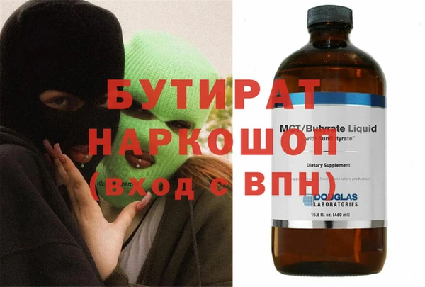 прущая мука Горно-Алтайск