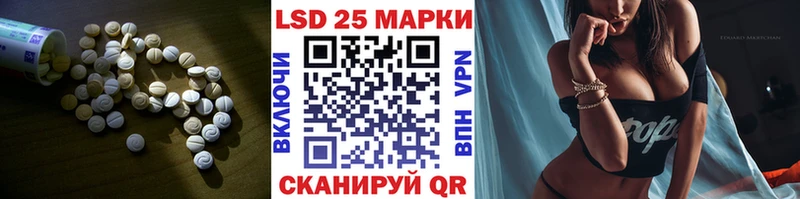 Купить закладки  Валуйки  Лсд 25 экстази ecstasy 