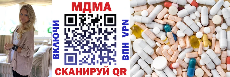 MDMA VHQ Валуйки