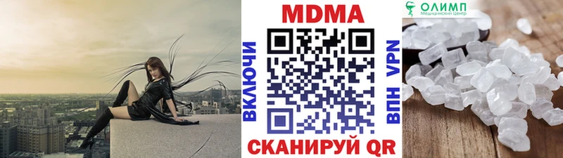 Купить закладки  Валуйки  MDMA Molly 