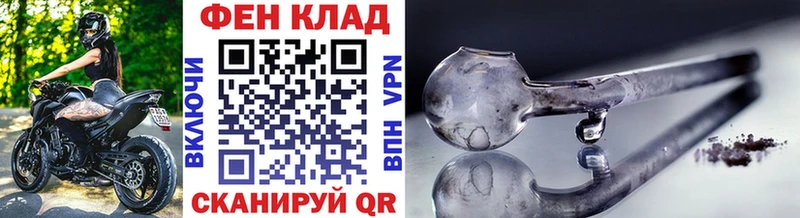 Купить где  Валуйки  МЕТАМФЕТАМИН винт 