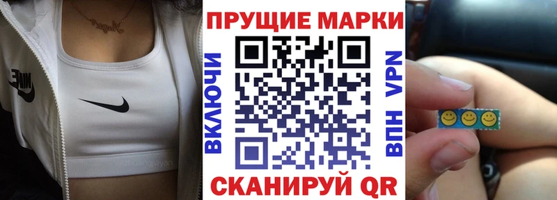 Марки N-bome 1500мкг  Купить  Валуйки 