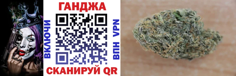 МАРИХУАНА OG Kush Валуйки