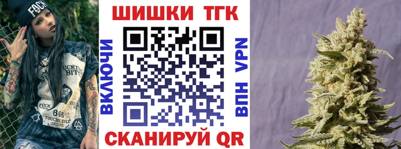 Шишки марихуана SATIVA & INDICA  Купить  Валуйки 